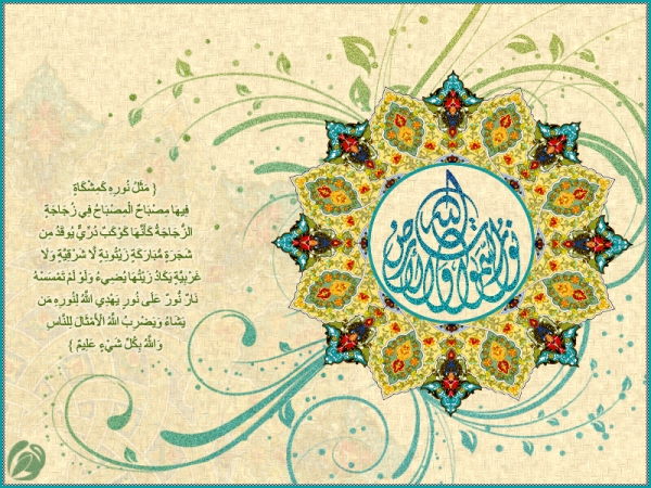 آیات مهدویت در سوره نور