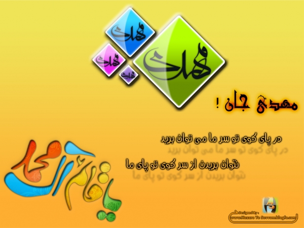 رجعت، یک اتفاق یا یک ضرورت؟!